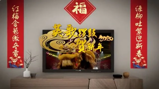 英歌锣鼓贺新年 吴熹