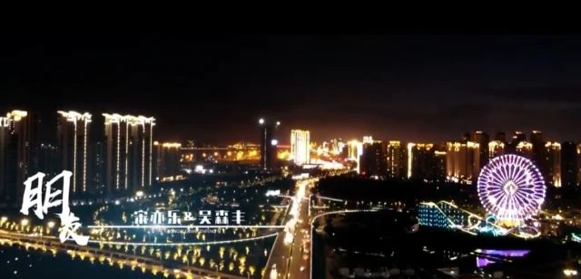 朋友 宋亦乐  吴森丰