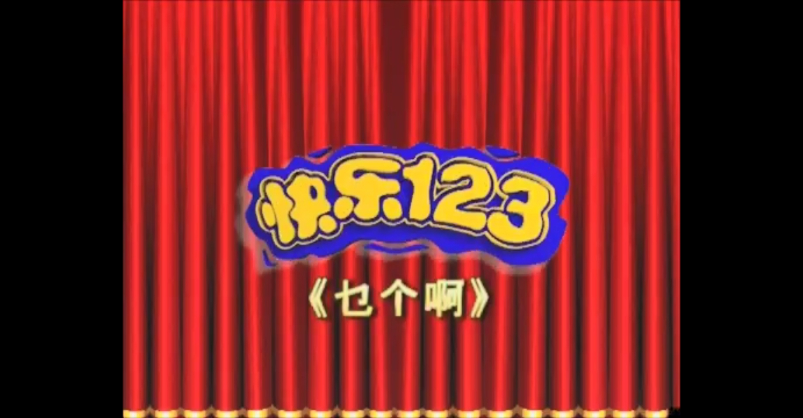 劲爆潮语 Speaking Teochew - 乜个啊 Mik-Gai-Ah What_!