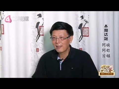 “阿姨”？“阿妳”？潮州人对妈妈竟然有这么多种叫法？！ 《呾破无酒食-潮州人说潮州话》第三集   Teochew Dialect