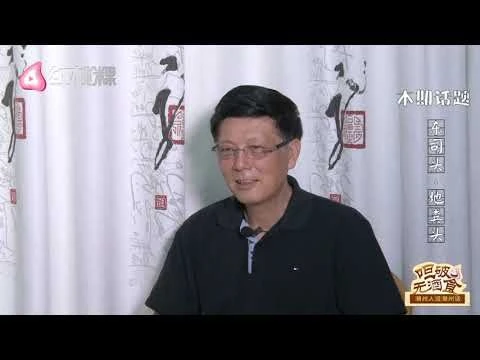 “东司”居然是一个文雅的词 《呾破无酒食-潮州人说潮州话》  第六集   Teochew Dialect