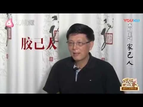 家己人，潮州人讲潮州话  《呾破无酒食》   第二集Teochew Dialect