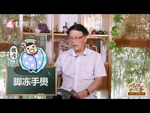 神奇了！当“手”和“脚”遇上潮州话，竟然........《呾破无酒食-潮州人说潮州话》 第十四集 Teochew Dialect