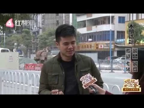 潮州人习惯性挂在嘴边的两个字 《呾破无酒食-潮州人说潮州话》  第四集   Teochew Dialect