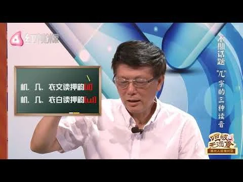 当《木兰诗》遇上潮州话 《呾破无酒食-潮州人说潮州话》 第十一集 Teochew Dialect