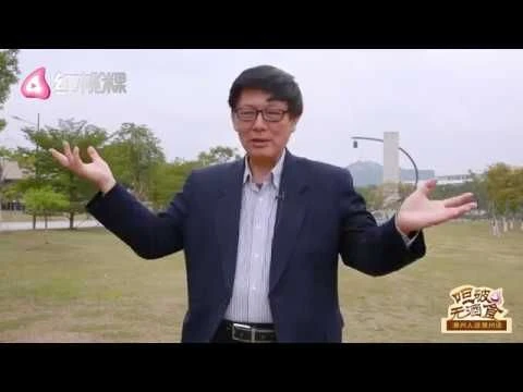 收官｜《呾破无酒食》答疑时间！这些问题的答案，你可能想不到！