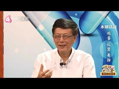 竟没有一个潮州人能读对这个词  《呾破无酒食-潮州人说潮州话》第八集   Teochew Dialect