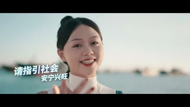《为你介绍汕头》旅游宣传歌曲MV