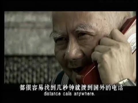 【宣传片】今日揭阳（1997年，潮汕话版）