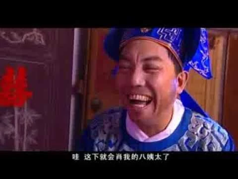 潮汕神话电视剧 《莱芜神女》中集 主演：水鸡兄等 潮汕话标清