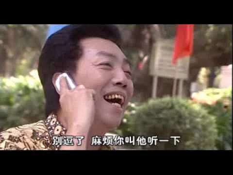 潮汕小品 《我找刘德华》 主演 水鸡 等 潮汕话