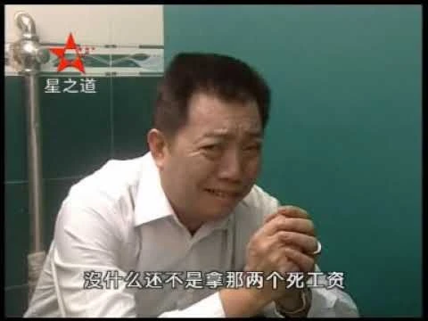潮汕小品 《自作多情》 主演 水鸡 等 潮汕话