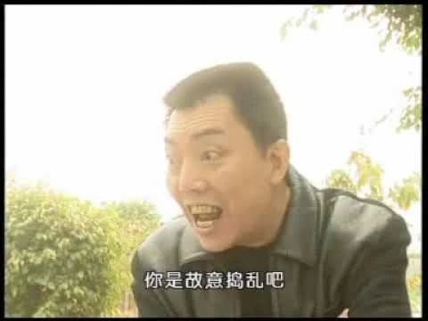 潮汕小品 《屎铃》 主演 水鸡 等 潮汕话