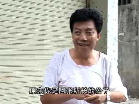 潮汕小品 《摆摊》出演：水鸡等 潮汕话标清