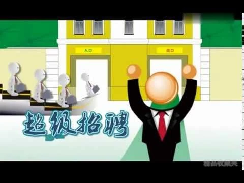 潮汕小品 水鸡兄 出主意 潮汕话高清