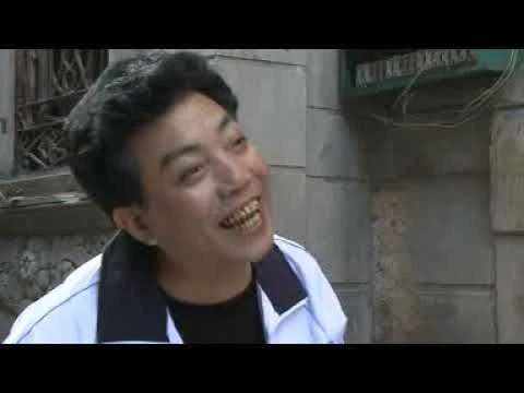 潮汕小品《二个银三粒》主演：水鸡兄 等 潮汕话标清