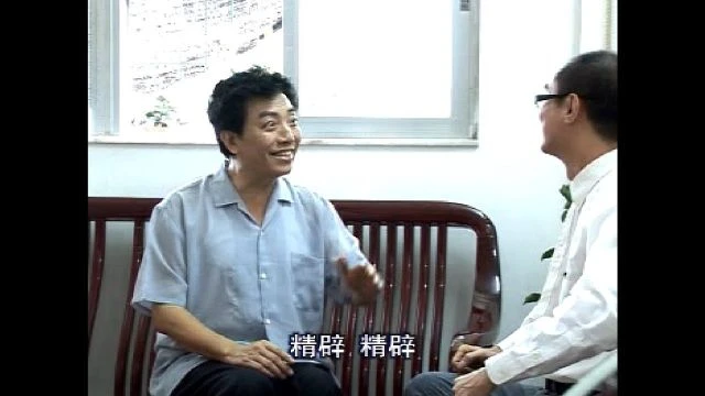 潮汕小品《猜年龄》 经典爆笑小品水鸡兄出演 潮汕话标清