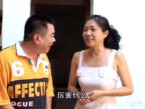 潮汕小品 《三粒的故事》出演：陈锦标等 潮汕话标清